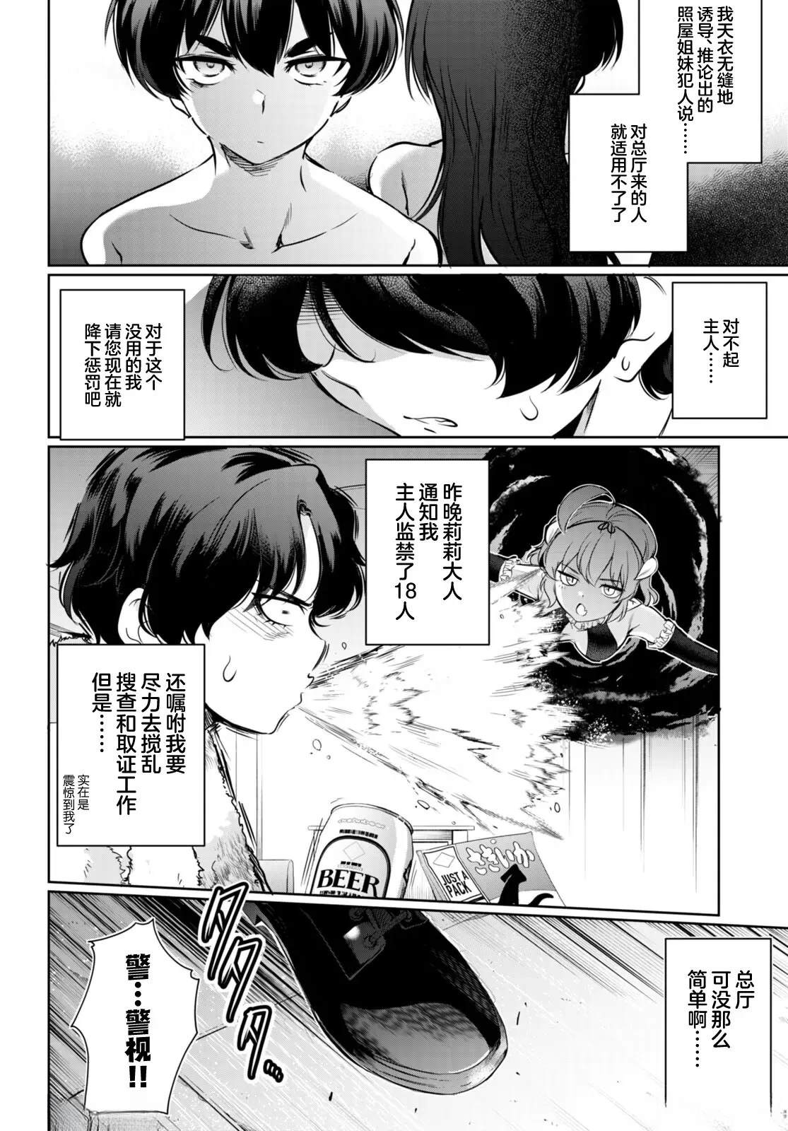 第28页
