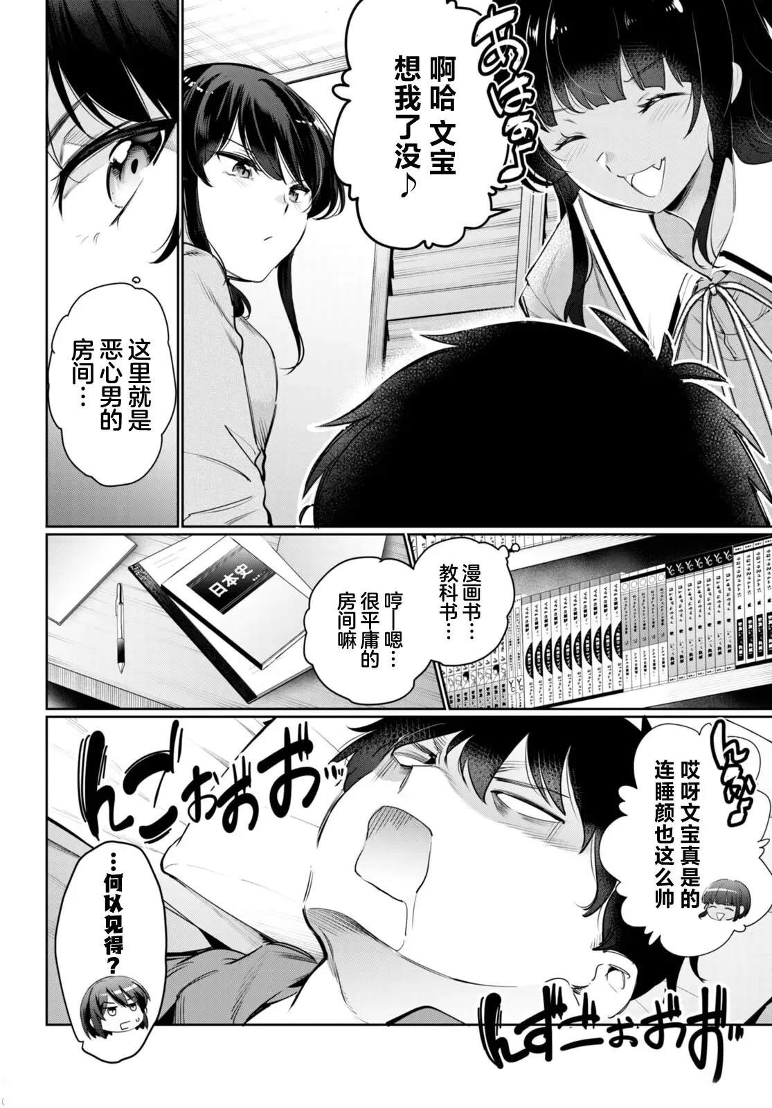 第38页