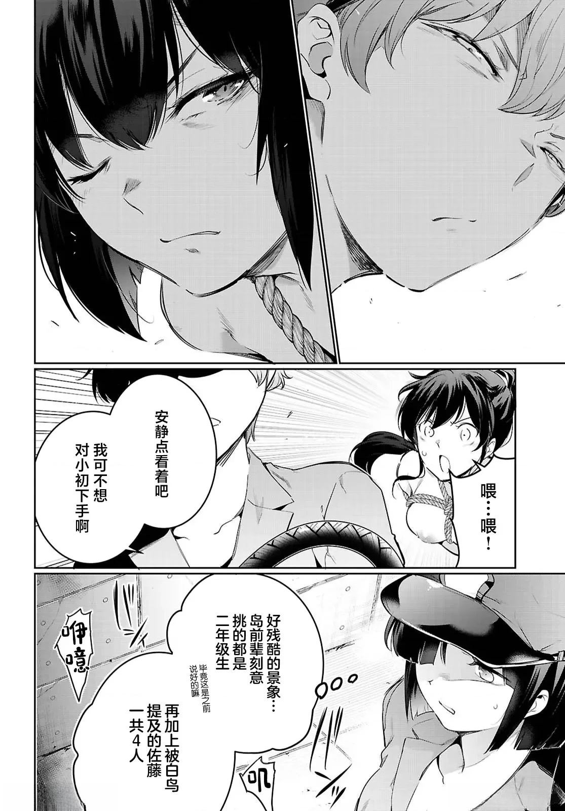 第34页