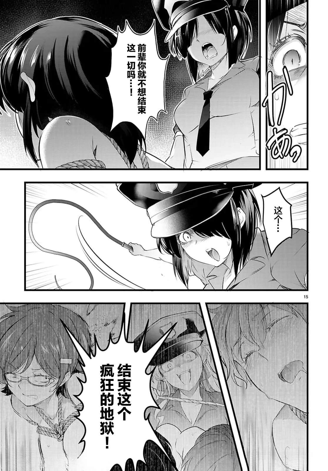 第15页