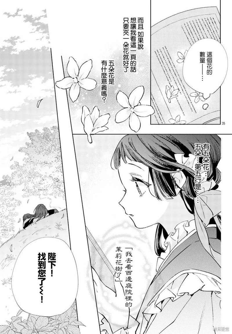 第35页