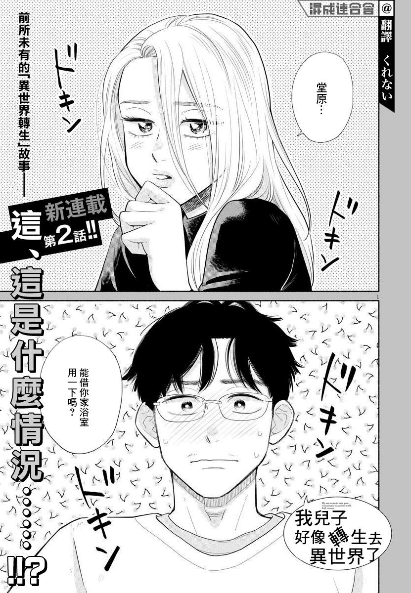 第1页