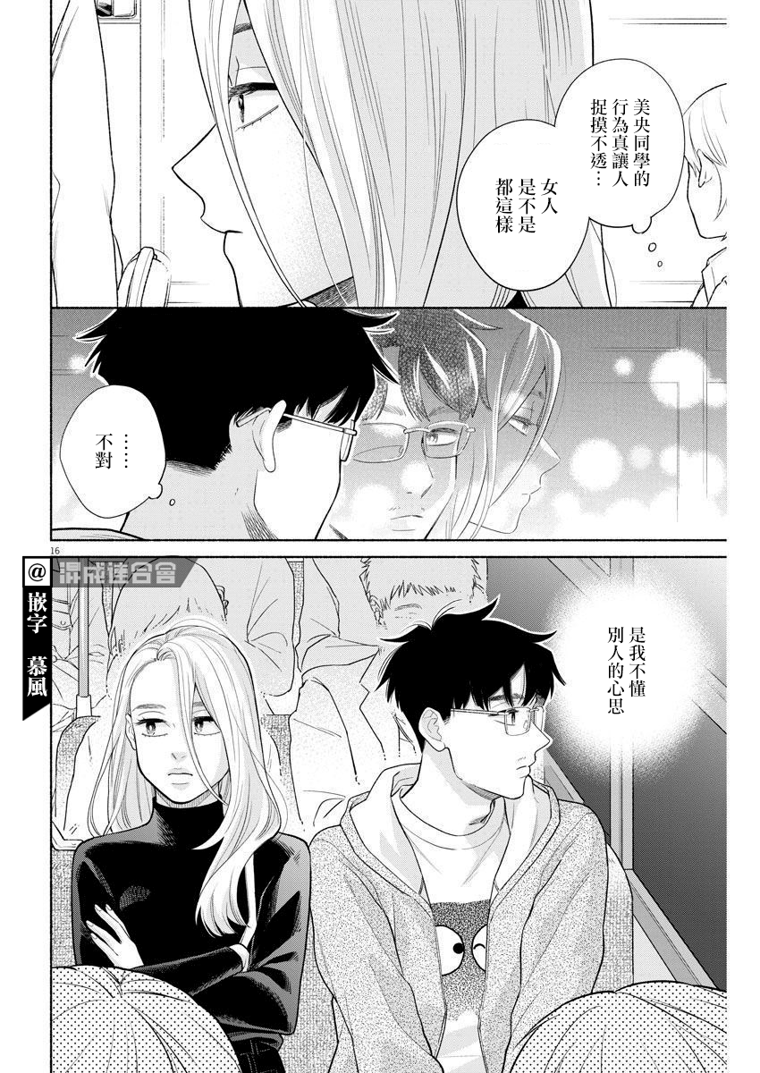 第16页