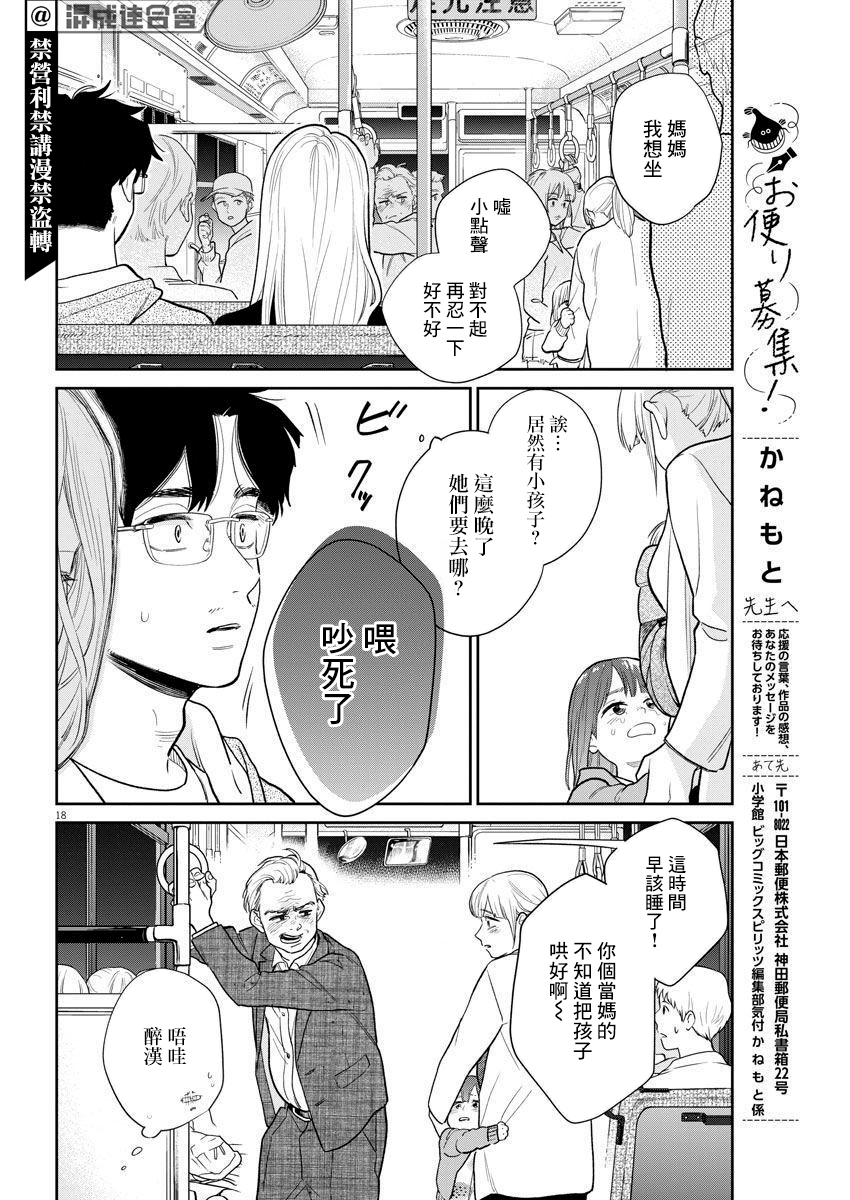 第18页