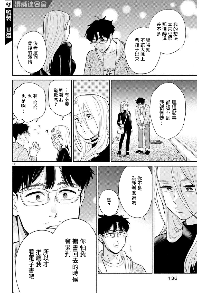 第26页