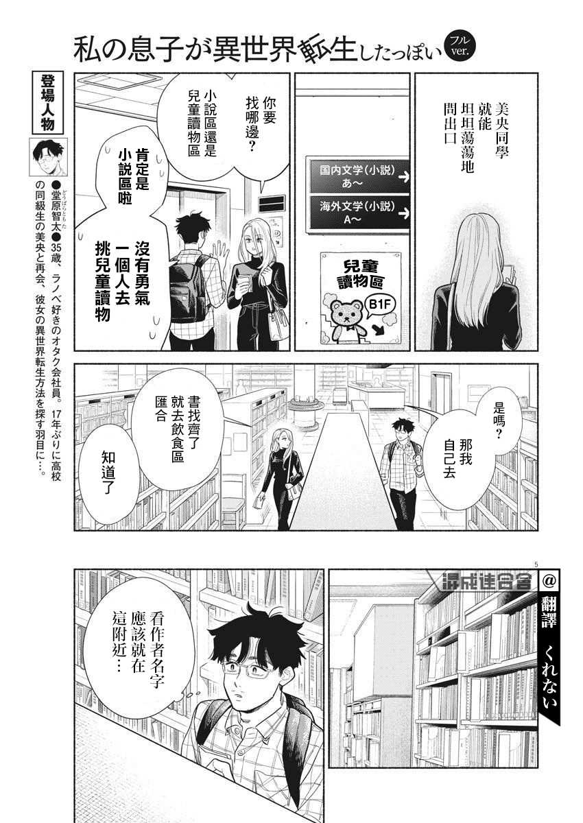 第5页