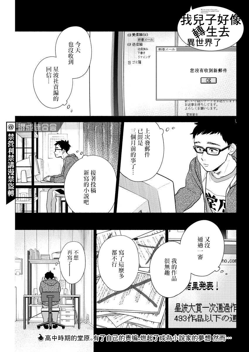 第1页