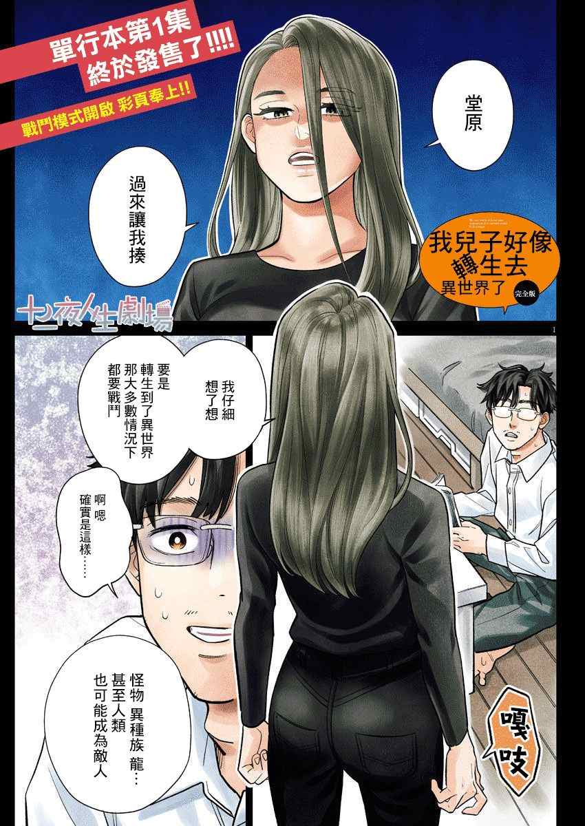 第1页