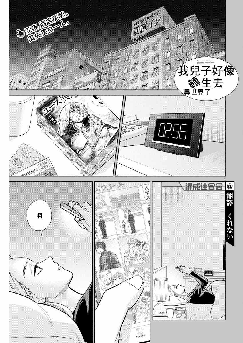 第1页