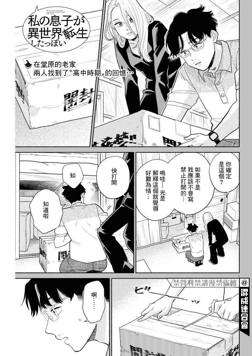 第1页