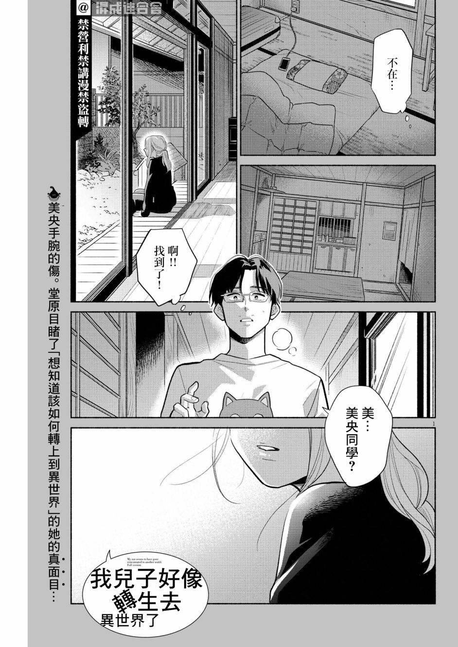 第1页