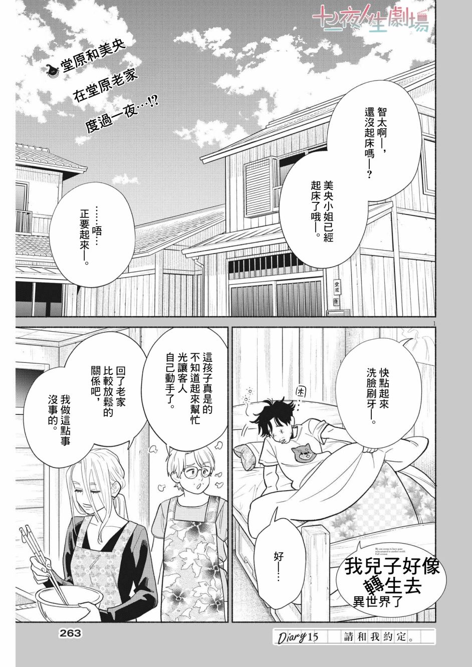 第1页