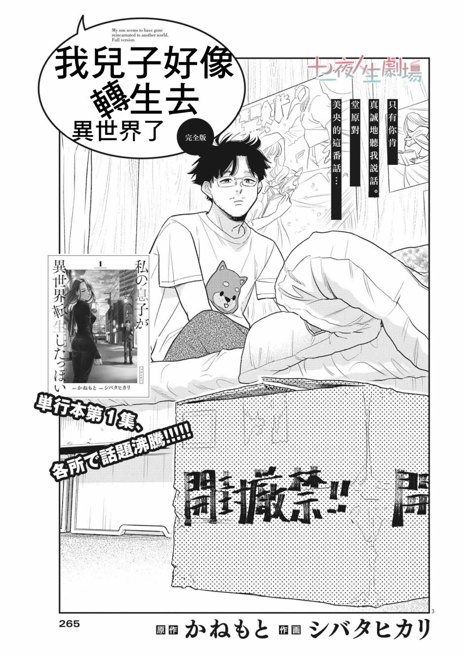 第3页