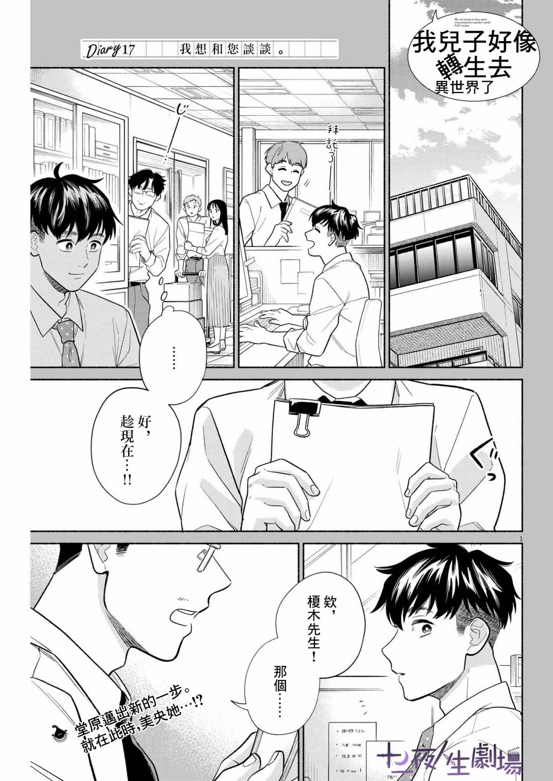 第1页