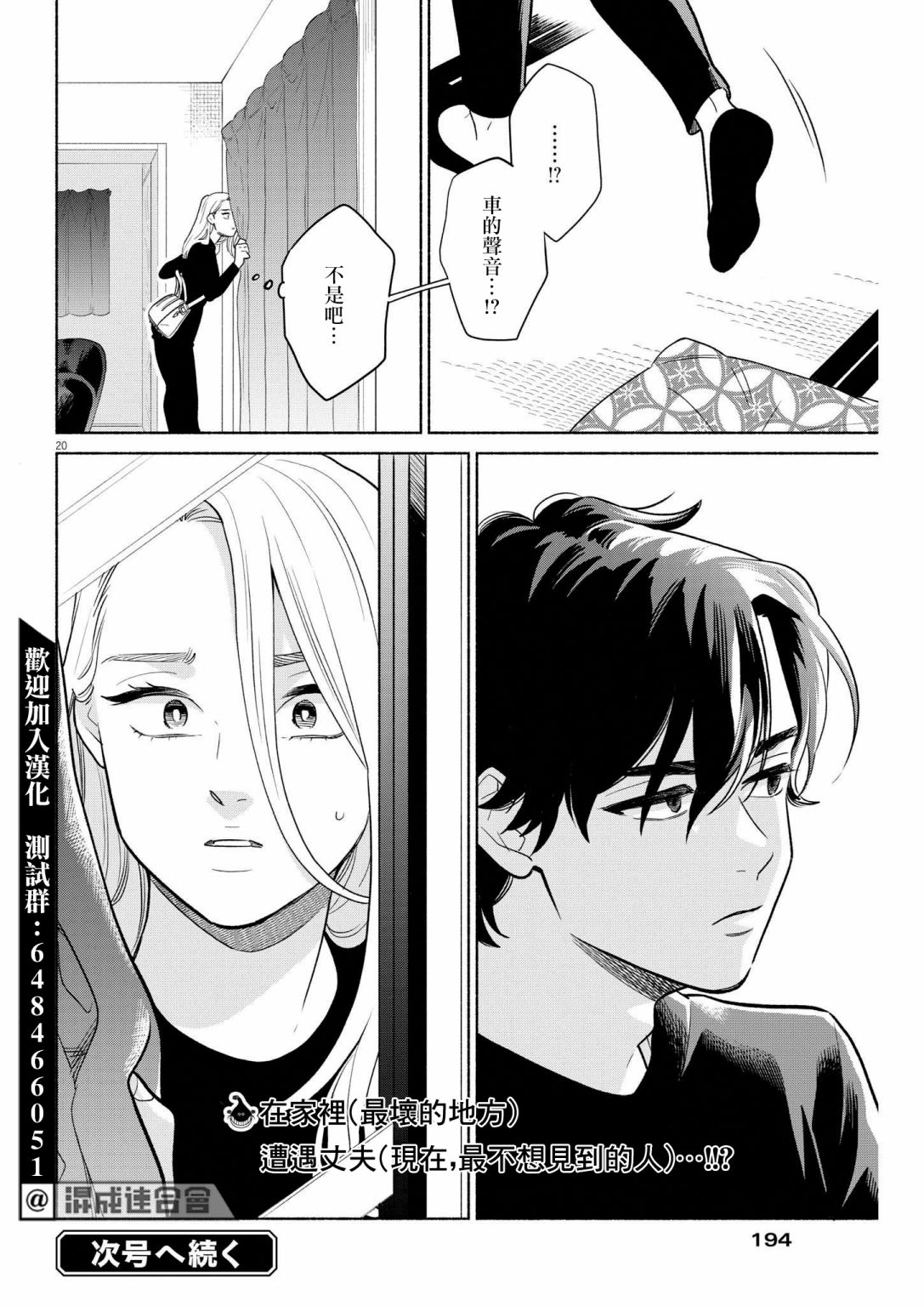 第20页