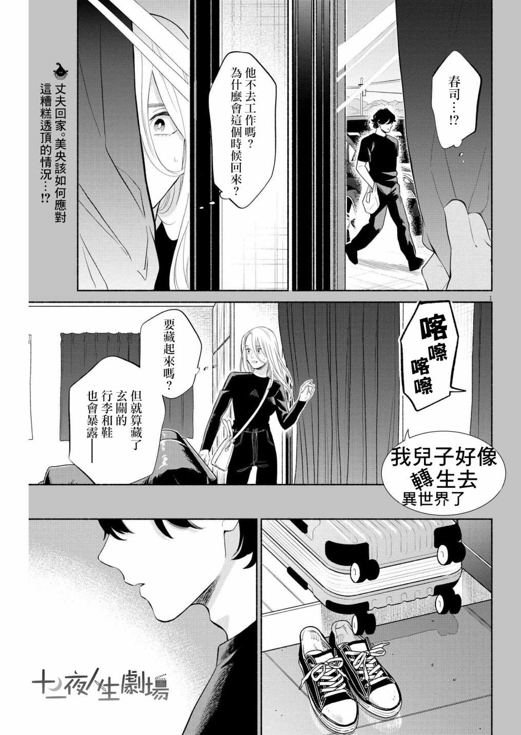 第1页