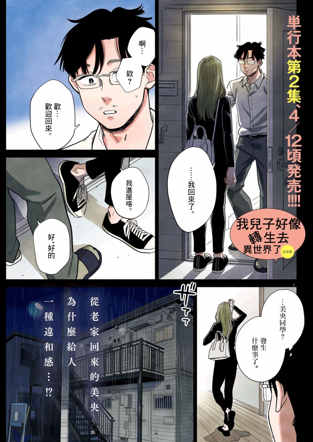 第1页