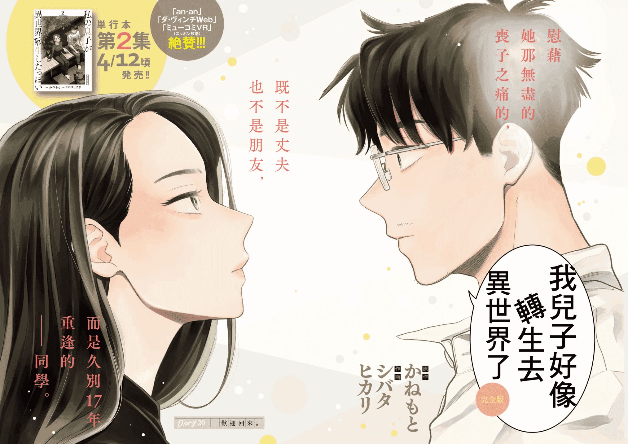 第2页