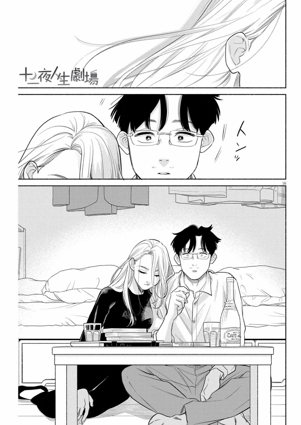 第15页