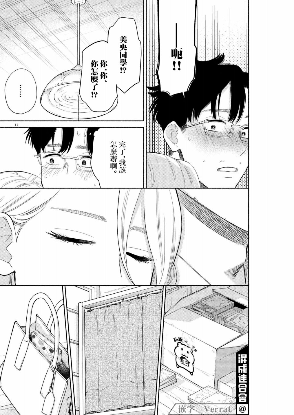 第16页
