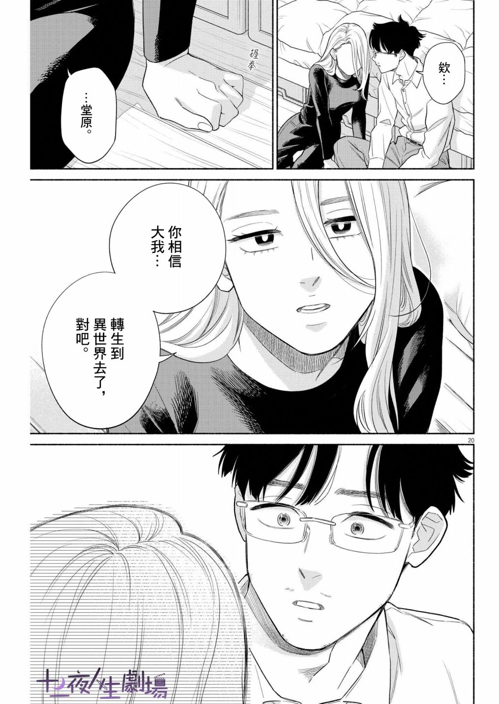 第19页