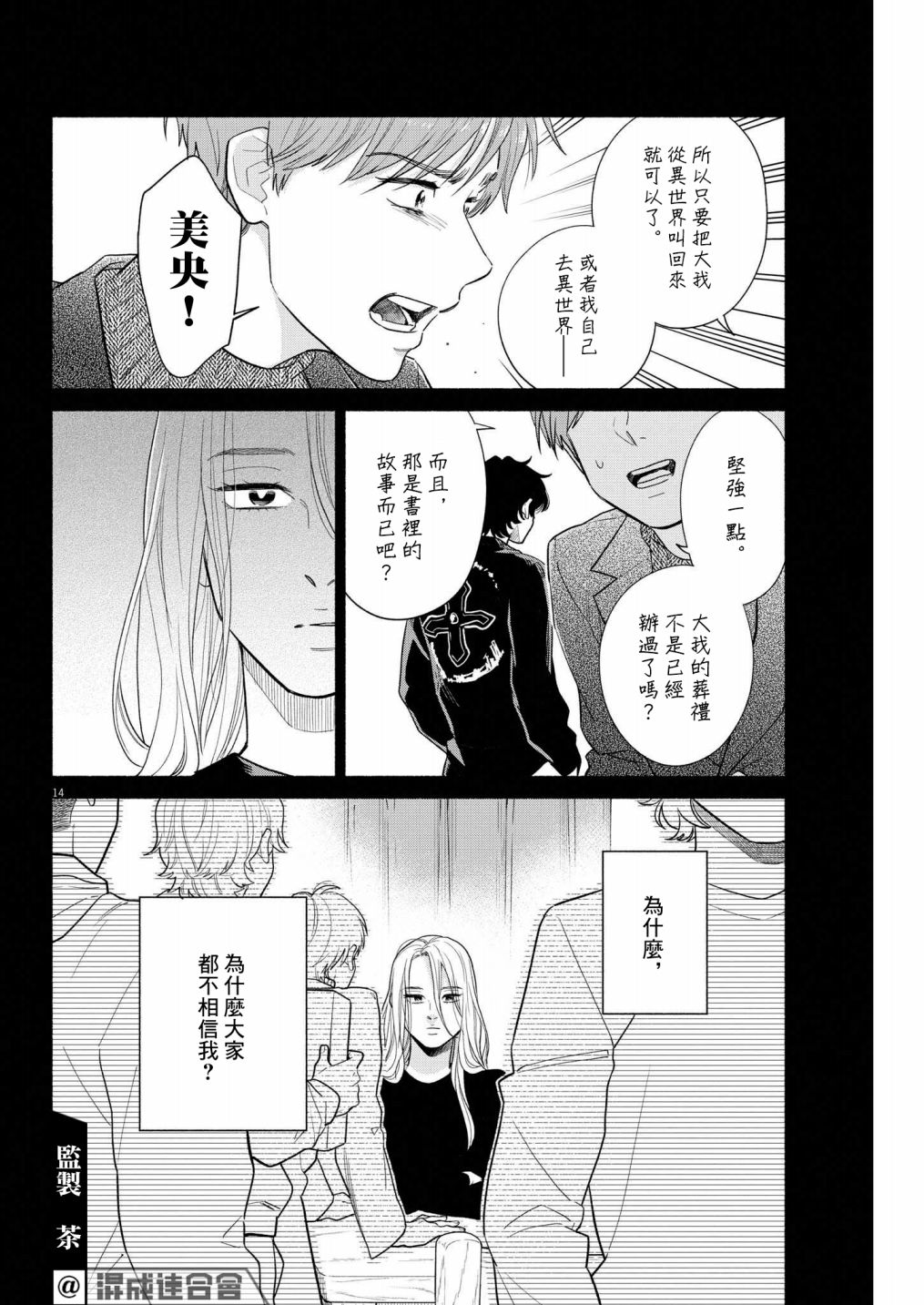 第14页