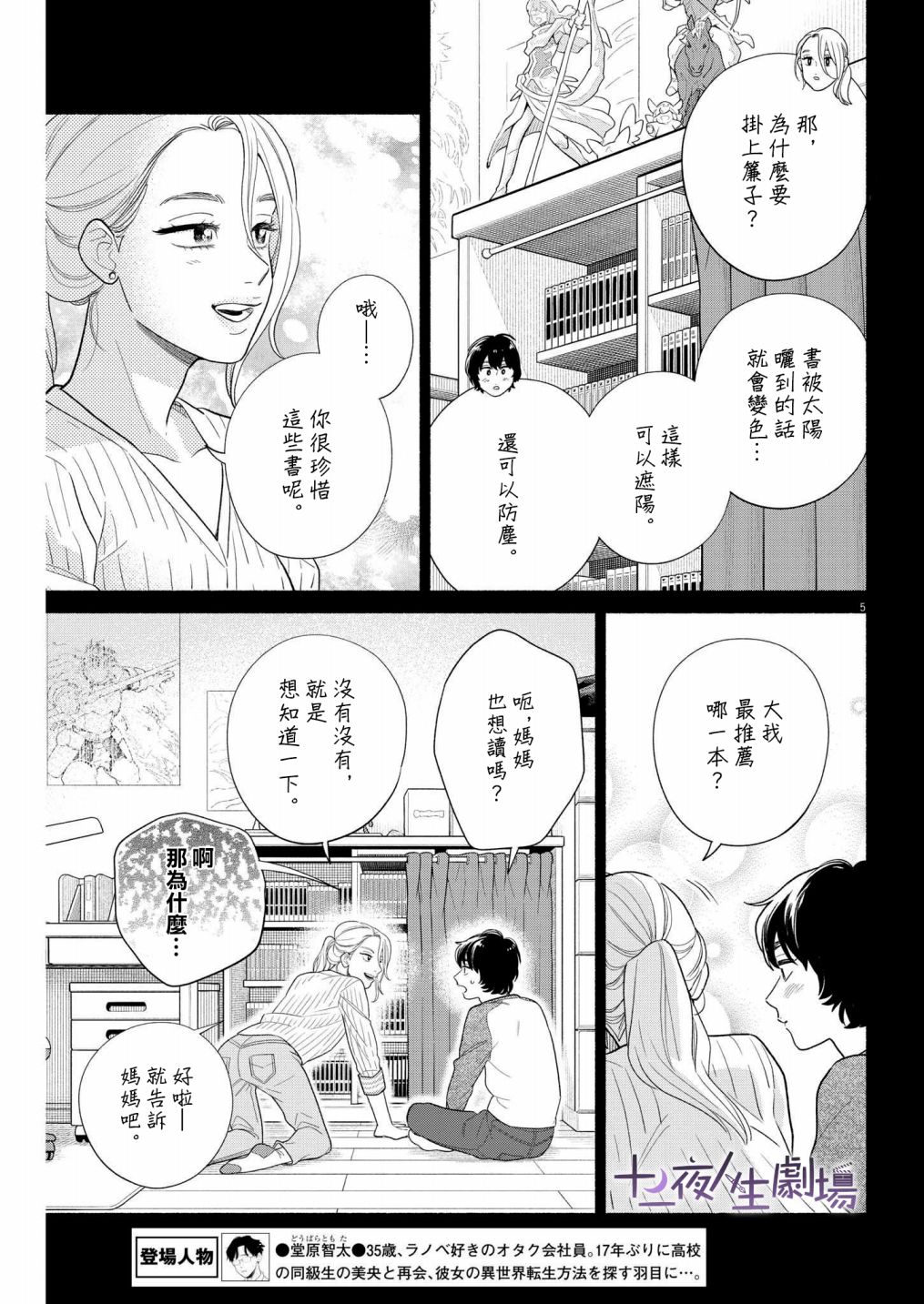 第5页