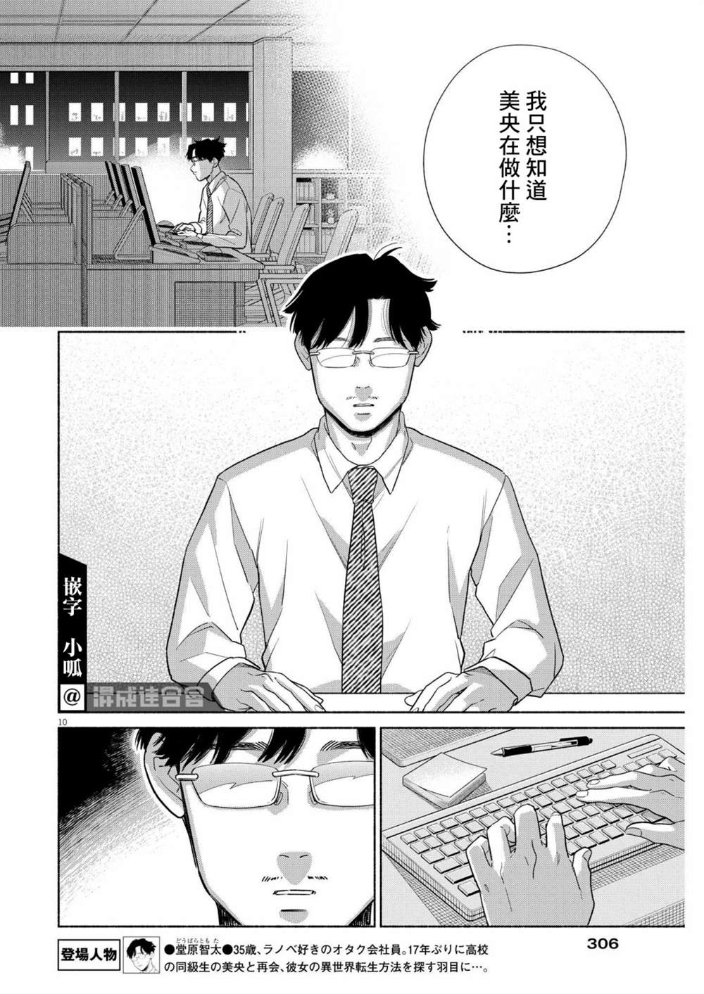 第10页