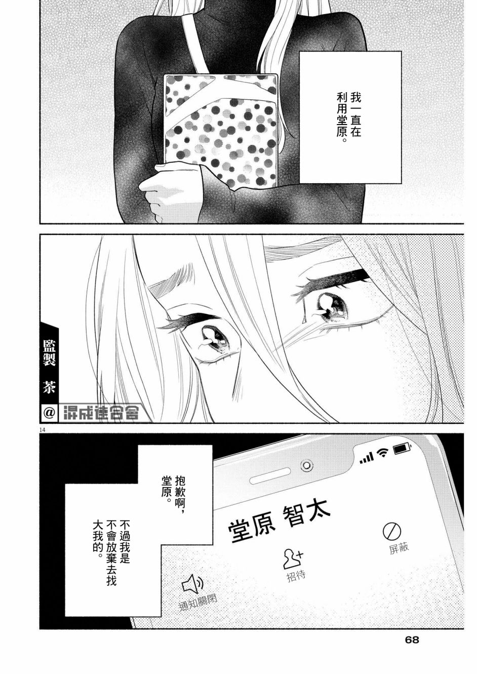 第14页