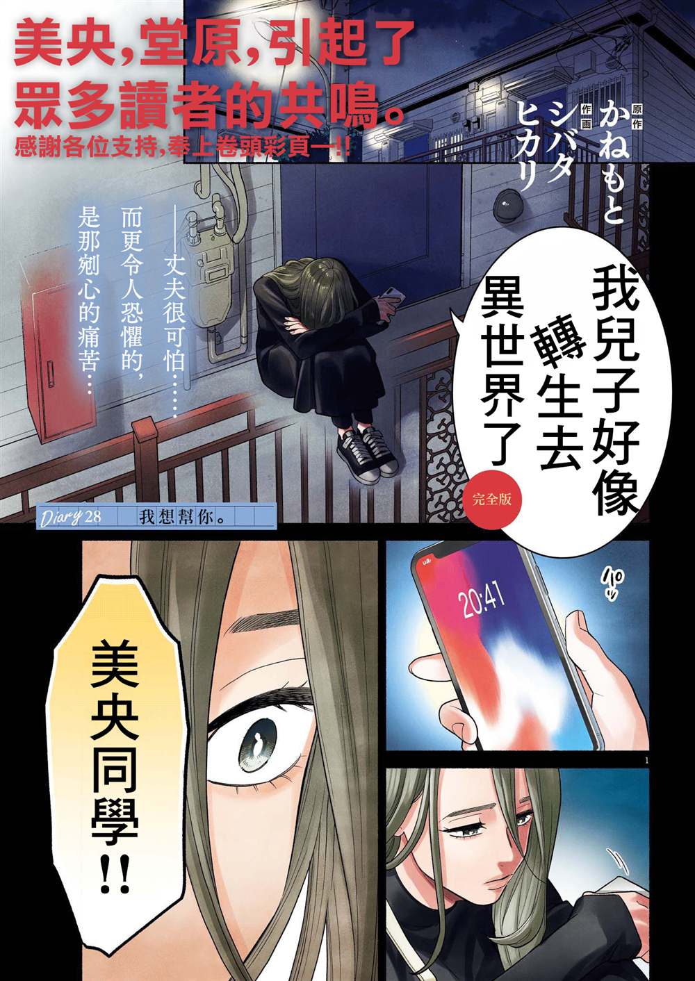 第1页