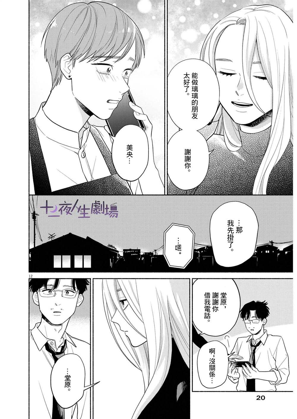 第11页