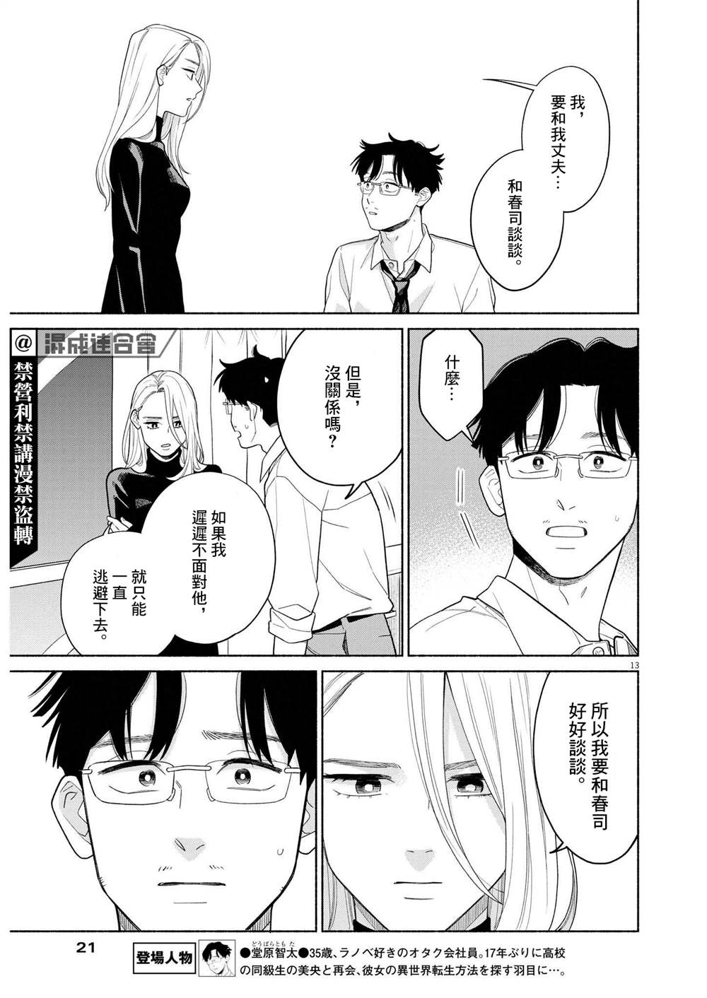 第12页