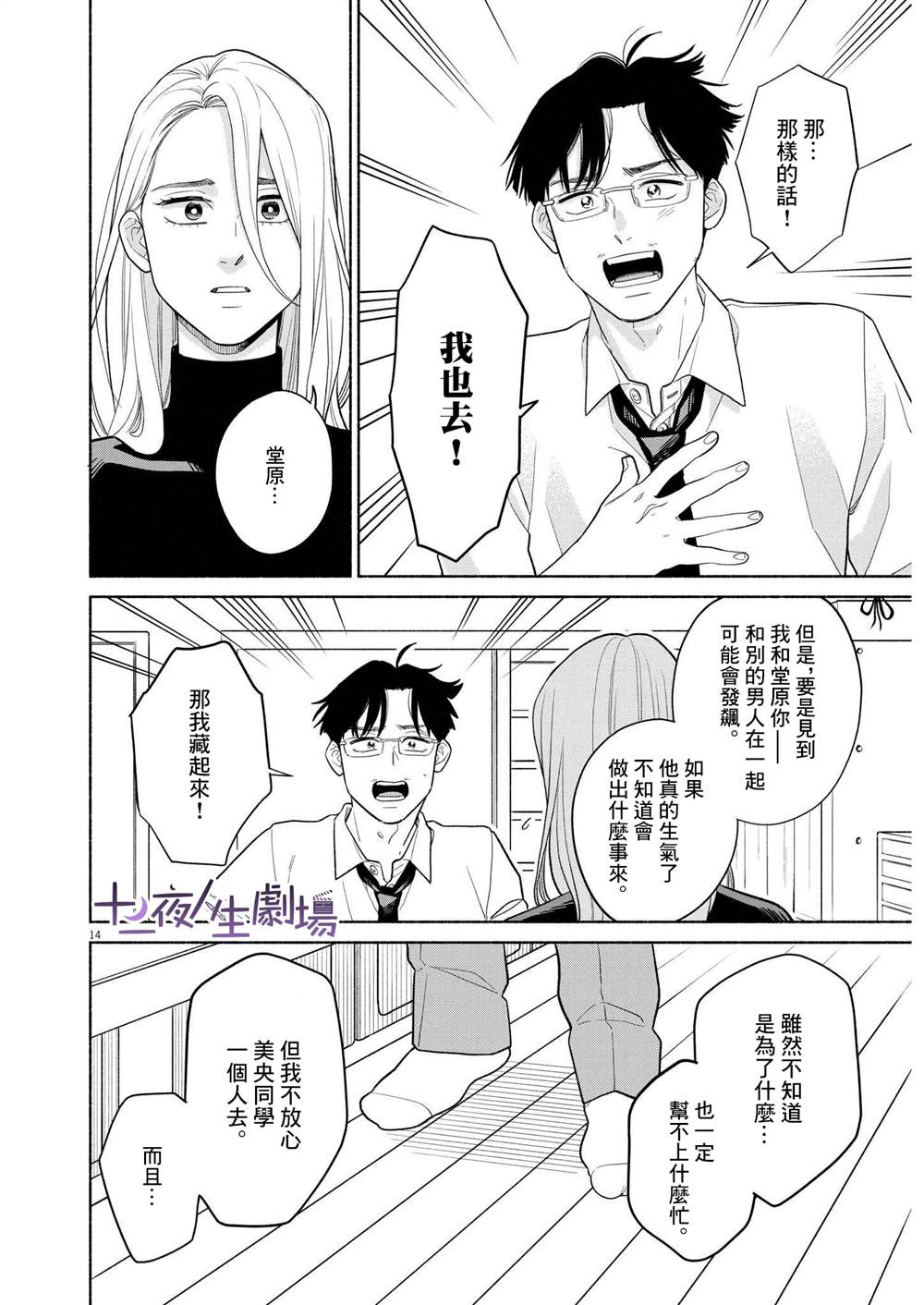 第13页