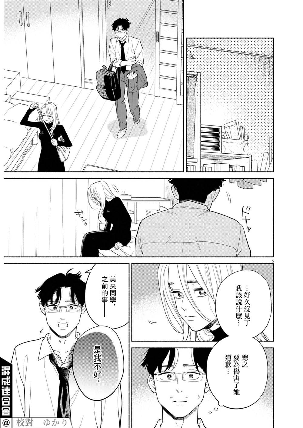 第4页