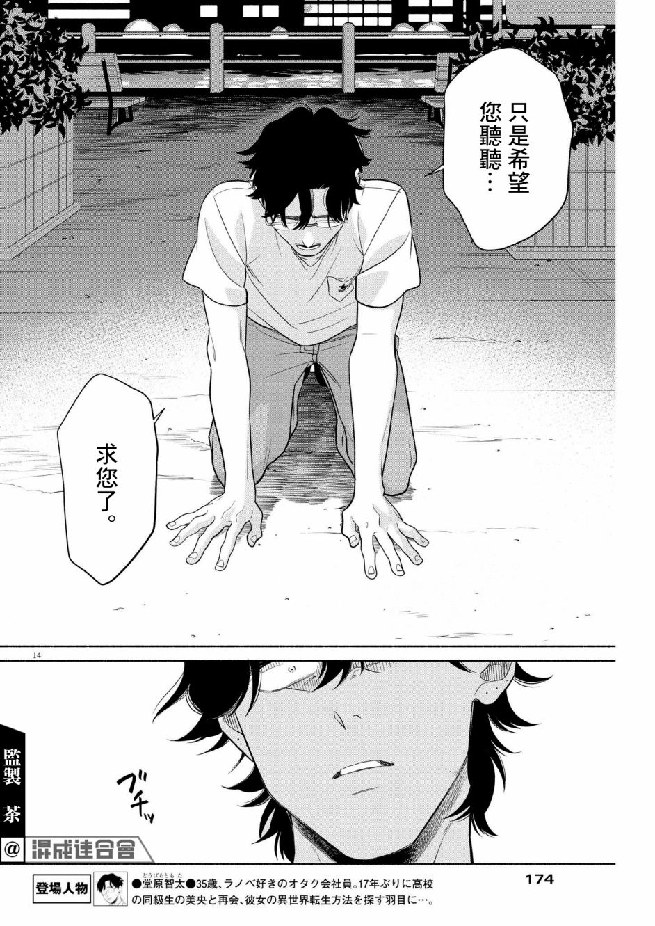 第14页