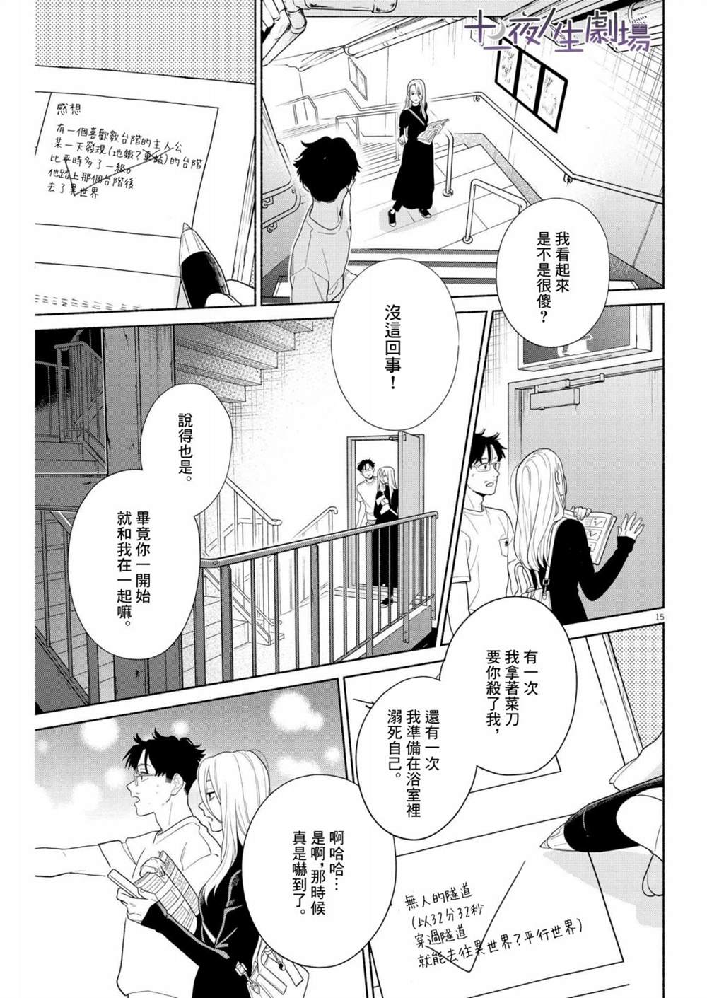 第15页