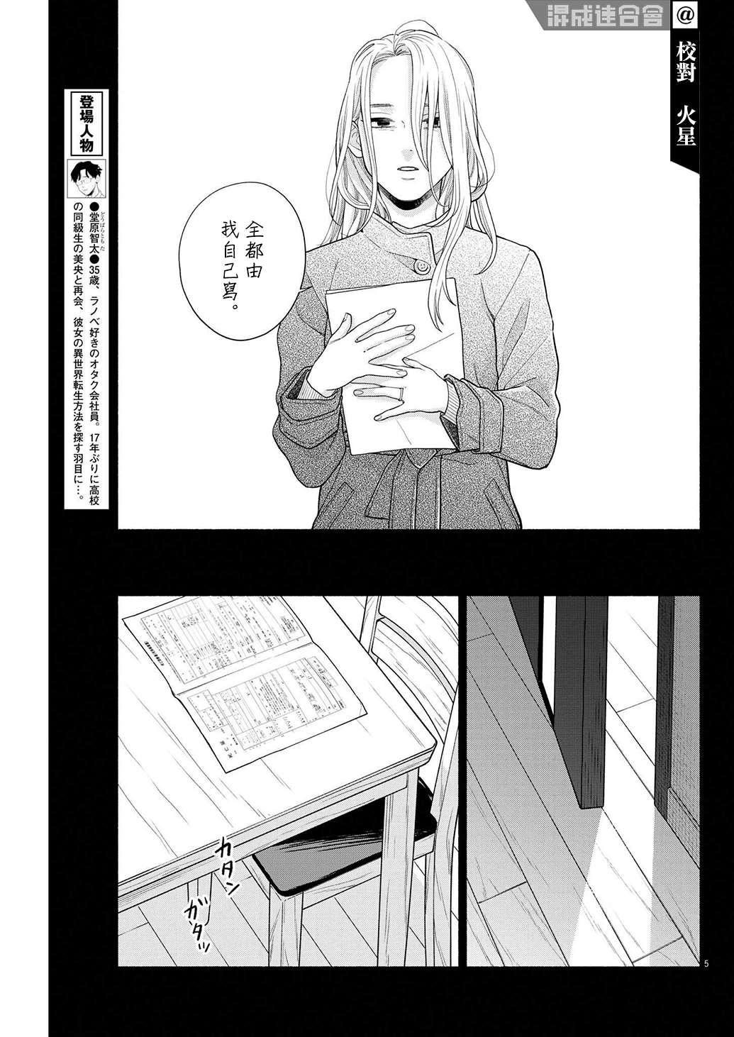第5页