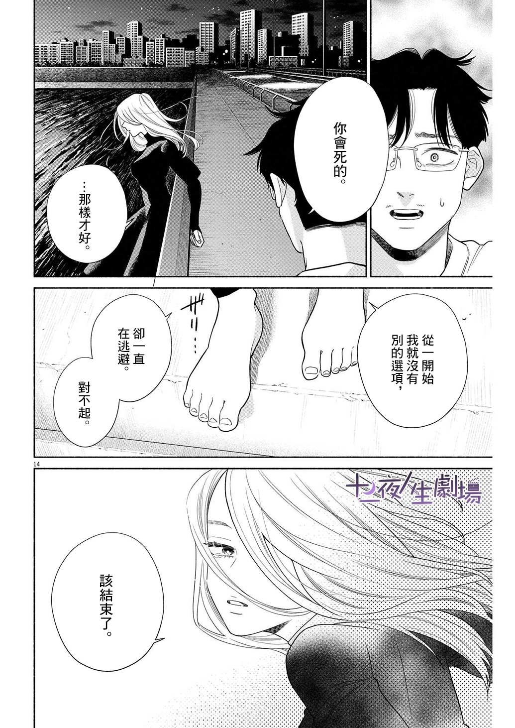 第13页