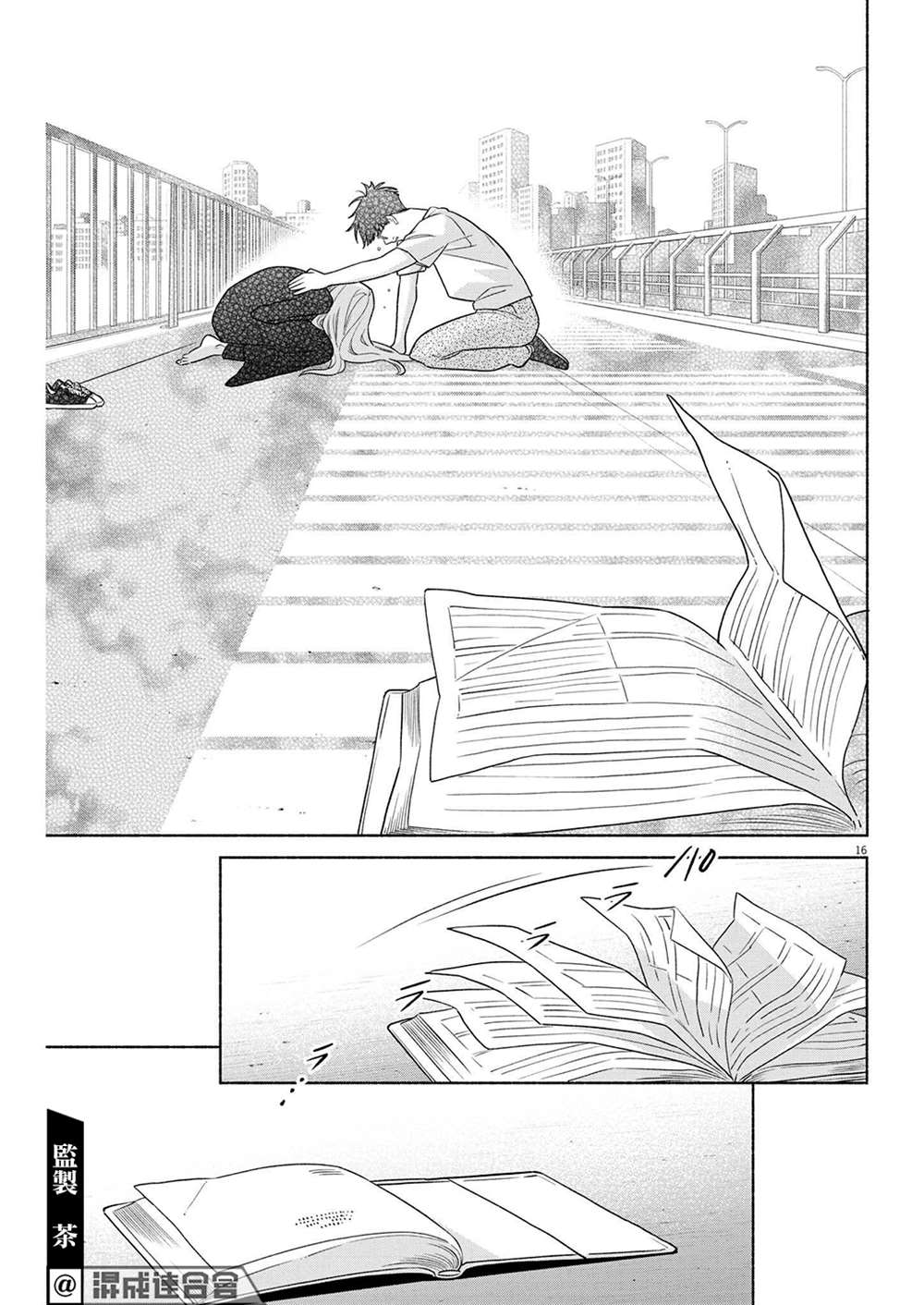 第16页