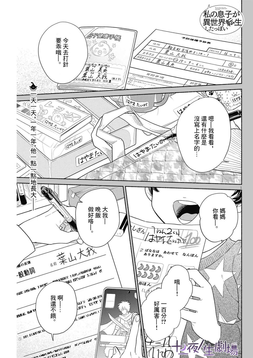 第1页