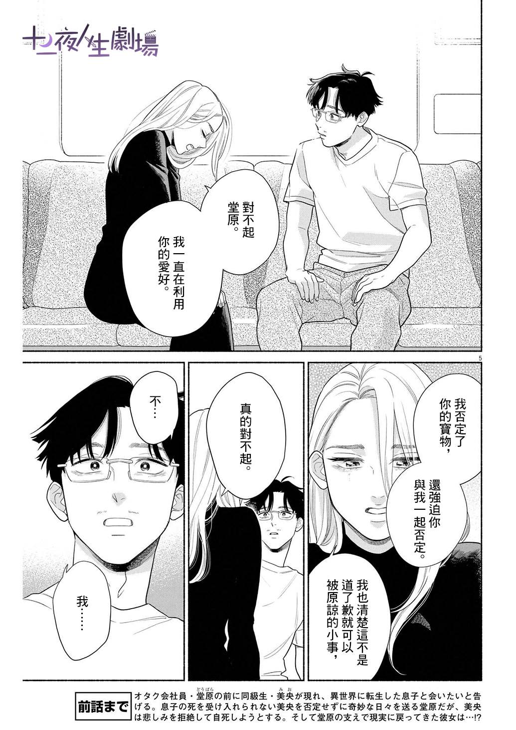 第5页