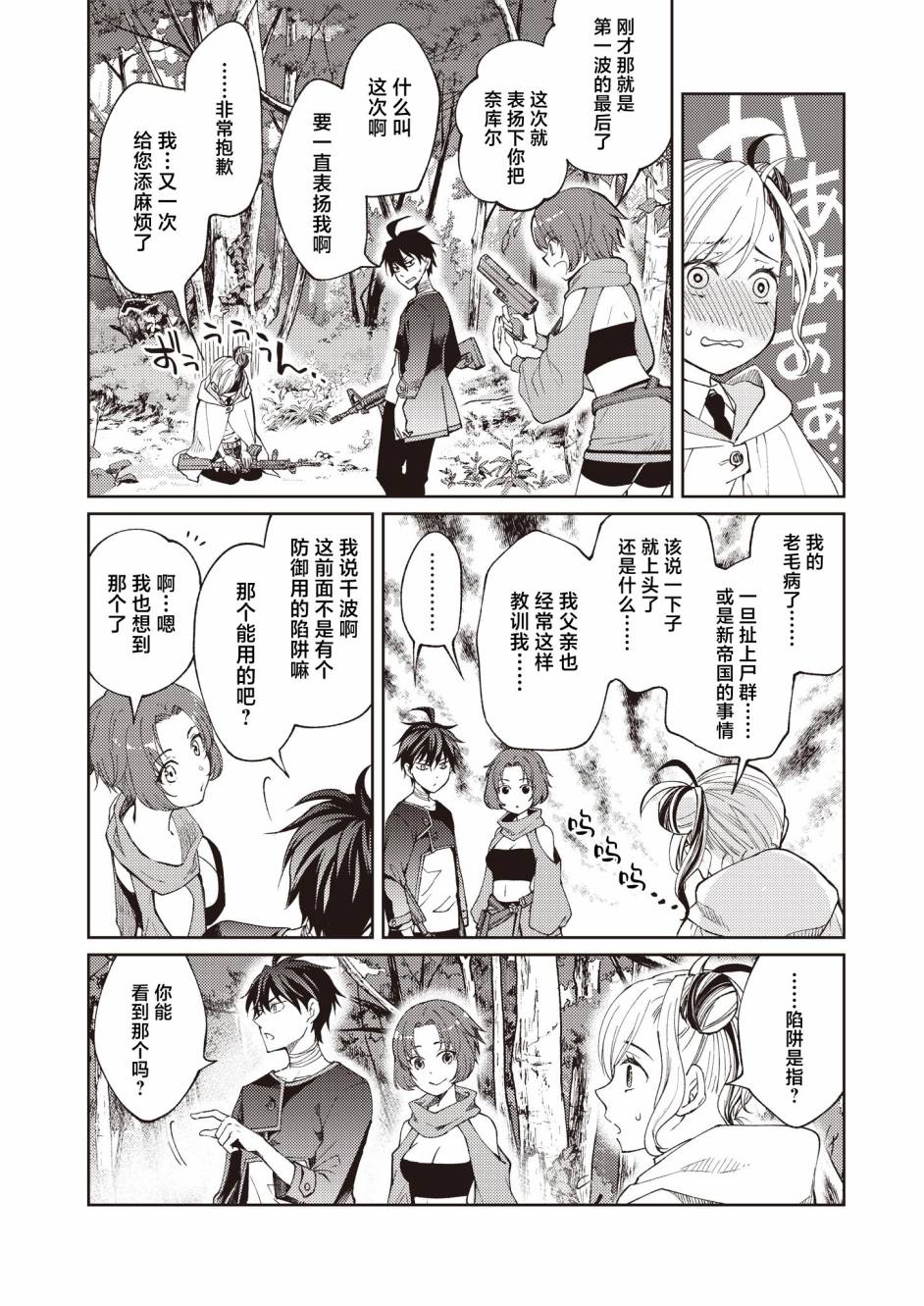 第17页