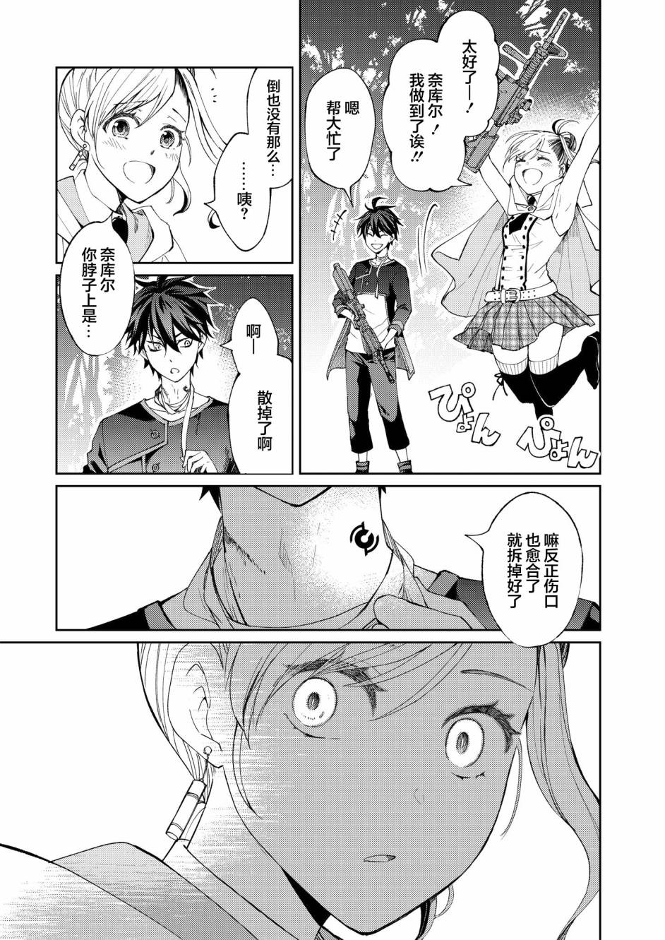 第22页