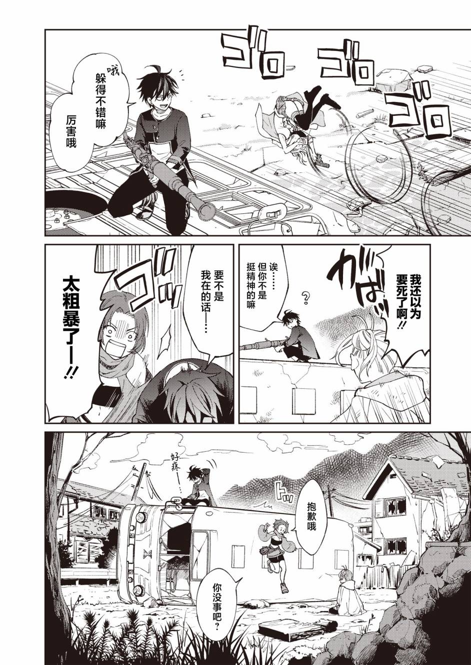 第7页