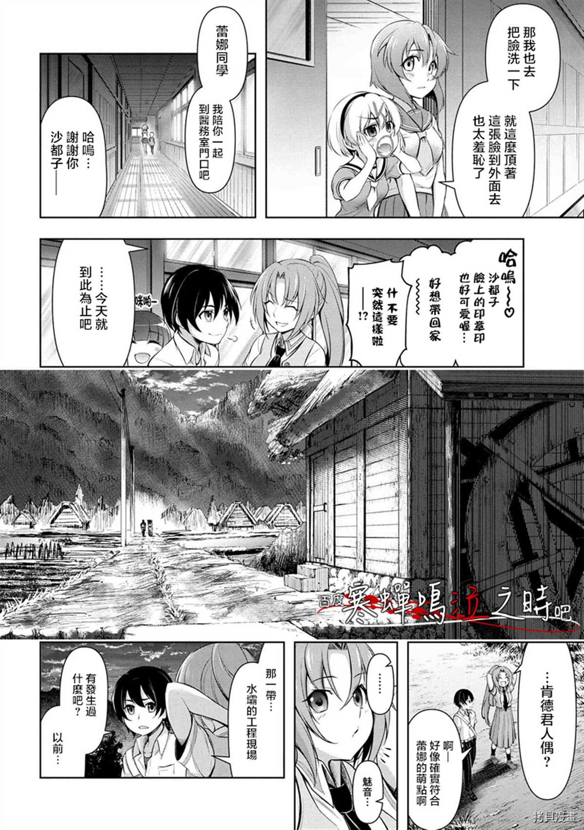 第30页