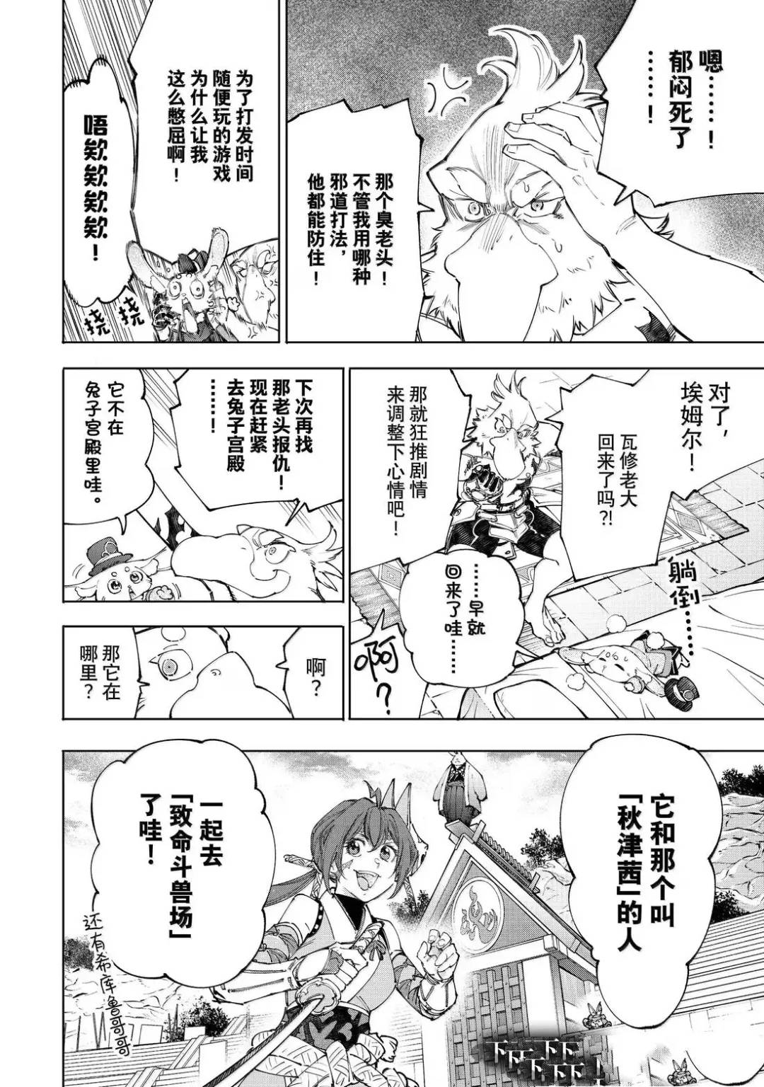 第18页