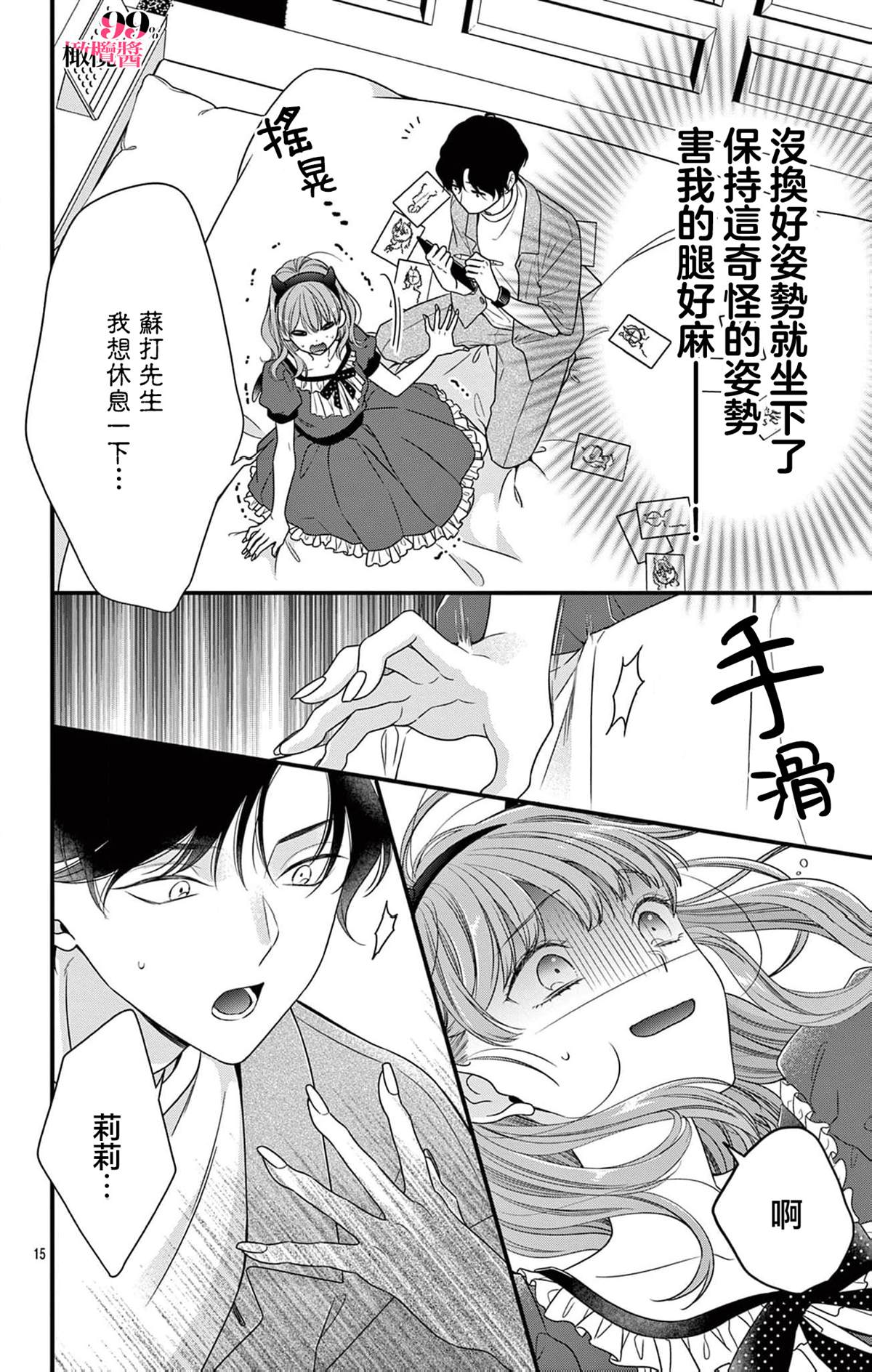 第16页
