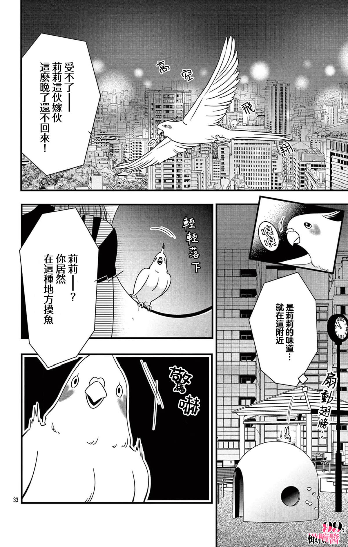 第34页