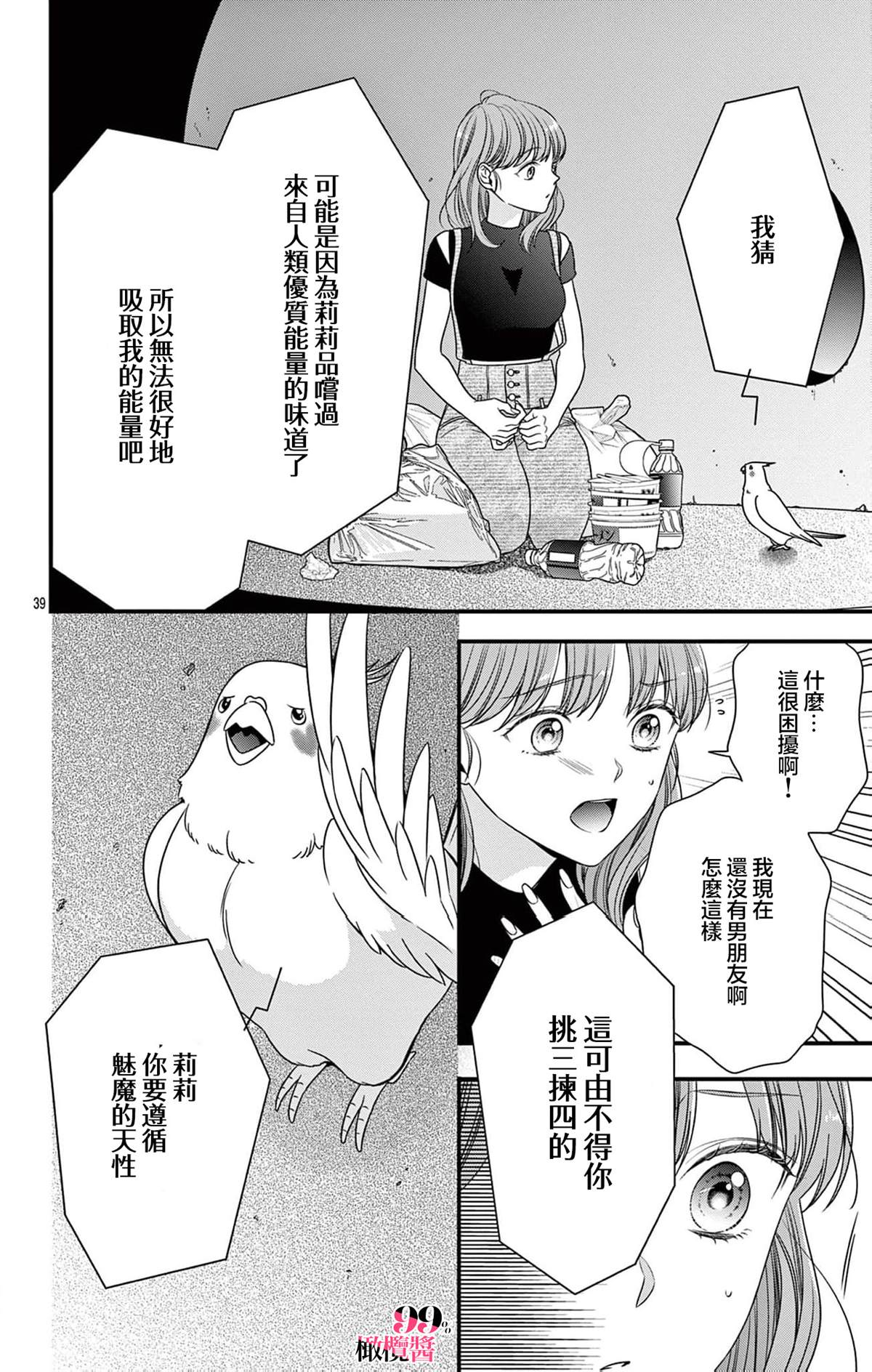 第40页