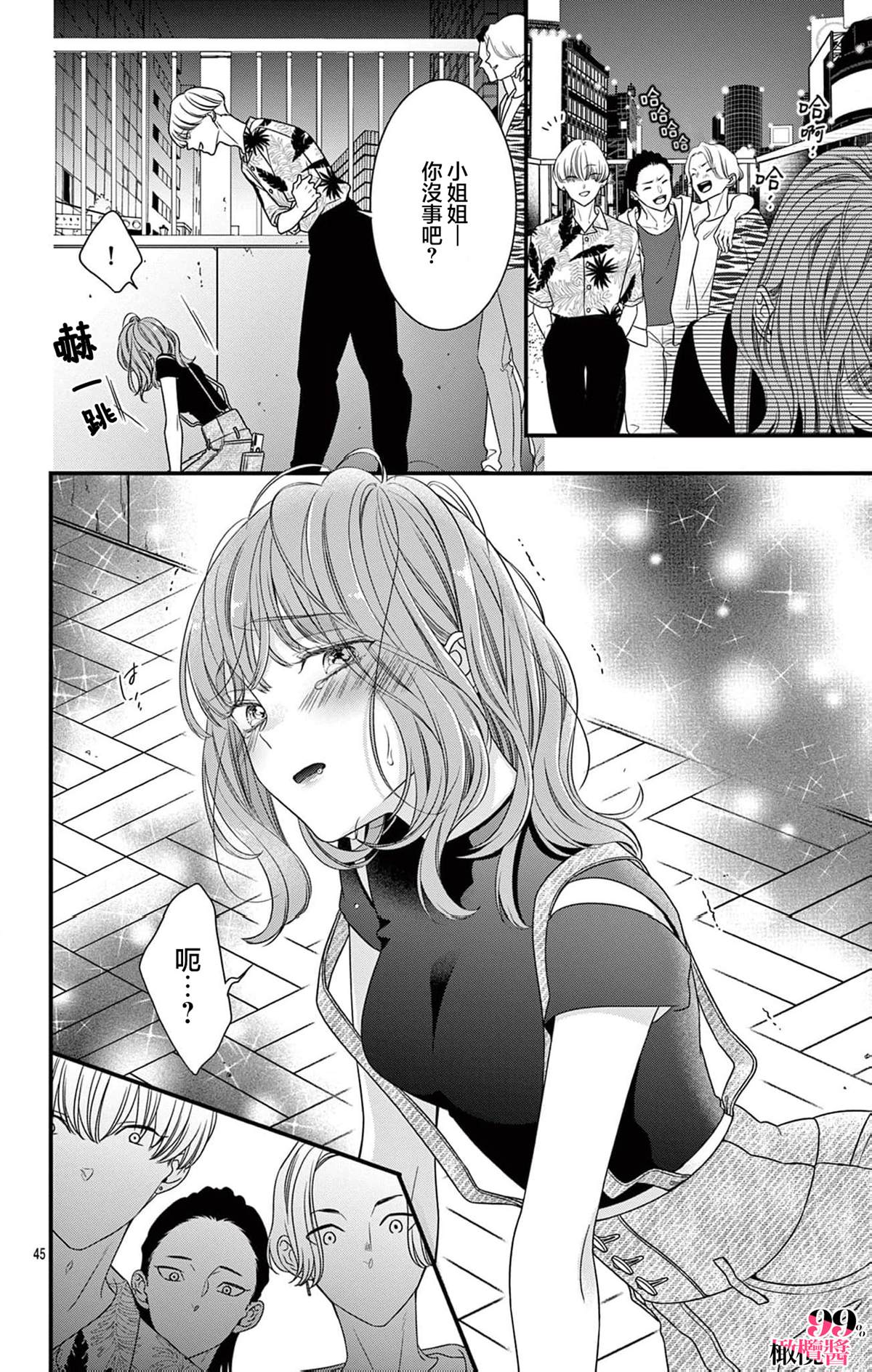 第46页